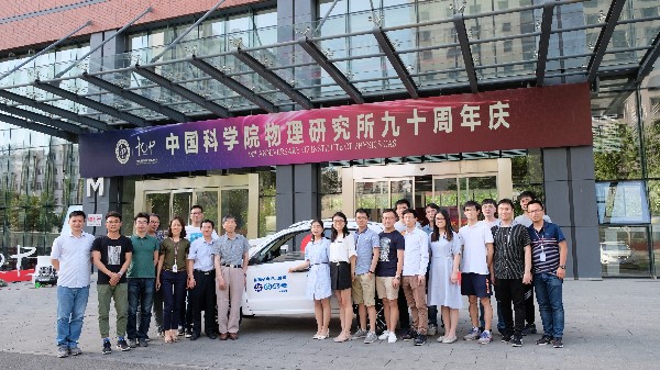 大合影_副本.jpg 大合影_副本.jpg